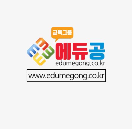 에듀공_배너