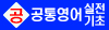 행정직-영어-실전기초